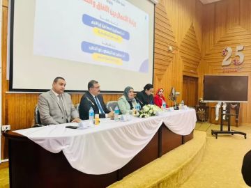 كلية التربية النوعية بكفرالشيخ تنظم ندوة ريادة الأعمال بين الآفاق والتحديات 
