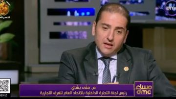 المستوردين : تراجع التضخم في نوفمبر مدفوع بانخفاض أسعار الغذاء