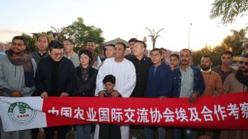 لبحث فرص الاستثمار.. وفد من رجال الأعمال الصينيين يزور دار السلام بسوهاج لبحث فرص الاستثمار.. وفد من رجال الأعمال الصينيين يزور دار السلام بسوهاج