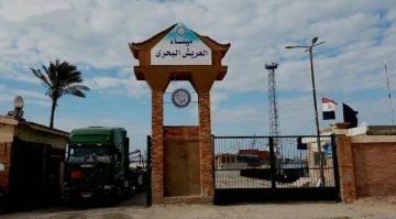 إعادة فتح ميناء العريش البحري بعد تحسن الظروف والأحوال الجوية إعادة فتح ميناء العريش البحري بعد تحسن الظروف والأحوال الجوية