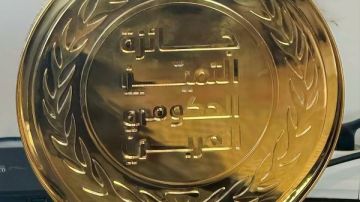 وزارة الري تحصد جائزة أفضل مشروع عربي لتطوير البنية التحتية