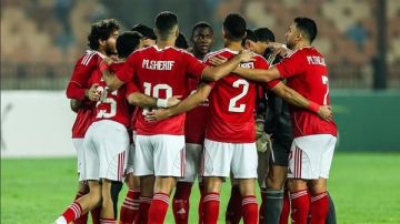 الأهلي يتقدم على سيراميكا بهدف في الشوط الأول بكأس عاصمة مصر