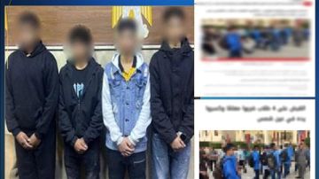 ضبط 4 طلاب بتهمة الاعتداء على معلم داخل مدرسة بالقاهرة