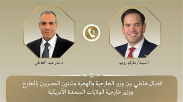 وزير الخارجية يبحث مع نظيره الأمريكي تنفيذ اتفاق شرم الشيخ ووصول المساعدات إلى غزة وزير الخارجية يبحث مع نظيره الأمريكي تنفيذ اتفاق شرم الشيخ ووصول المساعدات إلى غزة