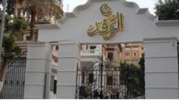 مصادر لـ صدى البلد : قيادات وفدية تناقش ترشح بهاء أبو شقة أو فؤاد بدراوي لرئاسة الحزب مصادر لـ صدى البلد : قيادات وفدية تناقش ترشح بهاء أبو شقة أو فؤاد بدراوي لرئاسة الحزب