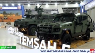 هيئة تسليح القوات المسلحة: نقوم بتصنيع 280 صنف من قطع الغيار الخاصة بالمعدات العسكرية وأكثر من 180 صنف تحت الدراسة