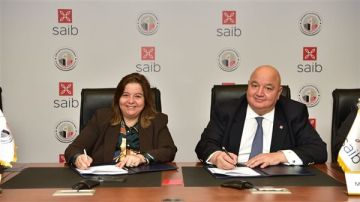 صندوق الإسكان الاجتماعي يوقع بروتوكول تعاون مع بنك SAIB لدعم التمويل العقاري لمحدودي ومتوسطي الدخل صندوق الإسكان الاجتماعي يوقع بروتوكول تعاون مع بنك SAIB لدعم التمويل العقاري لمحدودي ومتوسطي الدخل