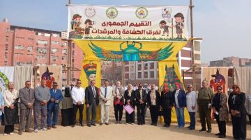 وكيل تعليم بني سويف تشهد فعاليات التقييم الجمهوري لفرق الكشافة وكيل تعليم بني سويف تشهد فعاليات التقييم الجمهوري لفرق الكشافة