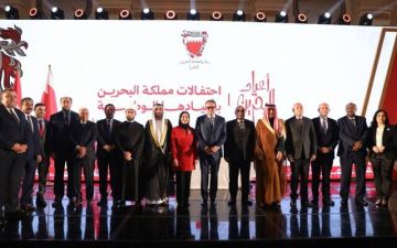 عبدالغفار: العلاقات المصرية البحرينية شهدت تطورا غير مسبوق بالسنوات الأخيرة عبدالغفار: العلاقات المصرية البحرينية شهدت تطورا غير مسبوق بالسنوات الأخيرة