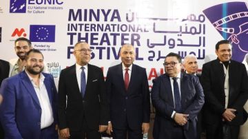 نجوم المسرح في حفل ختام مهرجان المنيا الدولي.. والمحافظ يشيد بدور الفن في بناء الوعي صور نجوم المسرح في حفل ختام مهرجان المنيا الدولي.. والمحافظ يشيد بدور الفن في بناء الوعي صور