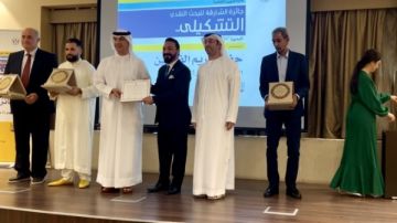 الفنان والأكاديمي المصري الدكتور أحمد جمال عيد يفوز بجائزة الشارقة للبحث النقدي التشكيلي في دورتها الـ16 الفنان والأكاديمي المصري الدكتور أحمد جمال عيد يفوز بجائزة الشارقة للبحث النقدي التشكيلي في دورتها الـ16