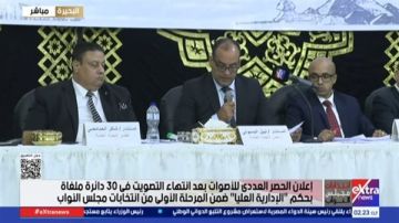 حصر عددي دائرة البلينا سوهاج تصدر محمود حمدي ونور الدين أبوستيت.. والمنافسة محتدمة على مقعدي الدائرة حصر عددي دائرة البلينا سوهاج تصدر محمود حمدي ونور الدين أبوستيت.. والمنافسة محتدمة على مقعدي الدائرة