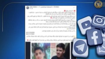 ضائقة نفسية تتسبب في تغيب طالب بالقليوبية.. والأمن يكشف ملابسات المنشور المتداول ضائقة نفسية تتسبب في تغيب طالب بالقليوبية.. والأمن يكشف ملابسات المنشور المتداول