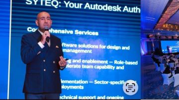 التحول الرقمي في الجهاز الحكومي.. مؤتمر يستعرض الإنجازات ويطلق مبادرة لتأهيل الكوادر التقنية