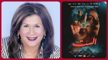 حصاد 2025 .. مها متبولي: فيلم الست جاء مخيبا للتوقعات l خاص