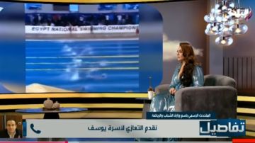 متحدث وزارة الرياضة: هناك مسار للتحقيق في وفاة يوسف محمد وحقه هيرجع.. فيديو