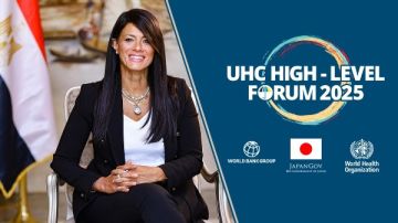 المشاط ترأس وفد مصر في منتدى التأمين الصحي بطوكيو المشاط ترأس وفد مصر في منتدى التأمين الصحي بطوكيو