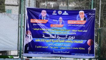 سوهاج تحقق فوزا مستحقا على الجامعة الألمانية في الدور النهائي لدوري كرة السلة