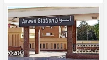 مواعيد قطارات أسوان النوم والمكيفة والعادية اليوم الأحد 14-12-2025