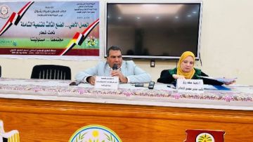 العمل الأهلى من المبادرة إلى الأثر حلقة نقاشية بمجمع إعلام الخارجة بالوادى الجديد العمل الأهلى من المبادرة إلى الأثر حلقة نقاشية بمجمع إعلام الخارجة بالوادى الجديد