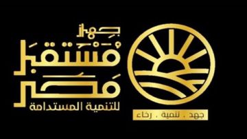 جهاز مستقبل مصر يستحوذ على 12.8 من أسهم شركة التعمير والاستشارات الهندسية