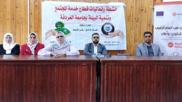 البحر الأحمر تنظم لقاء توعويا حول جرائم الإنترنت وحماية المرأة الرقمية