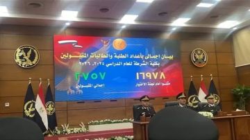 نتيجة أكاديمية الشرطة: 2757 إجمالي المقبولين في كلية الشرطة دفعة 2025 نتيجة أكاديمية الشرطة: 2757 إجمالي المقبولين في كلية الشرطة دفعة 2025