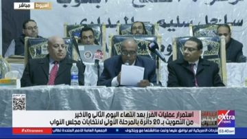 حصر عددي دائرة مركز الفتح أسيوط علي سيد وعصام محمود وأحمد حسين يتصدرون سباق المقاعد الثلاثة حصر عددي دائرة مركز الفتح أسيوط علي سيد وعصام محمود وأحمد حسين يتصدرون سباق المقاعد الثلاثة