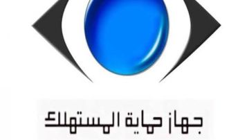 حماية المستهلك بالأقصر يحل 5 شكاوى في السلع المعمرة ومعاملات إلكترونية