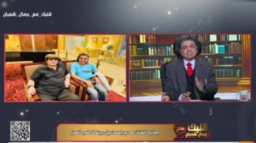 أنا شديد.. جمال شعبان يعلن مفاجأة عن الحالة الصحية للفنان محيي إسماعيل أنا شديد.. جمال شعبان يعلن مفاجأة عن الحالة الصحية للفنان محيي إسماعيل