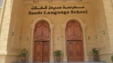 دفاع أطفال مدرسة سيدز: إحالة القضية للنيابة العسكرية.. جريمة منظمة يشتبه تهديدها للأمن القومي