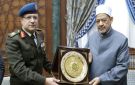 شيخ الأزهر يستقبل مدير كلية الدفاع الوطني ويتفقان على تعزيز التعاون المشترك
