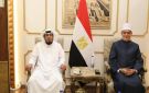 نظير عياد يستقبل كبار المفتين المشاركين في الندوة العالمية الثانية لـ الإفتاء
