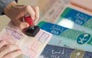 تأشيرة الزيارة العائلية في السعودية .. الشروط وخطوات التقديم
