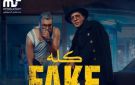 كله FAKE.. دويتو يجمع طارق الشيخ ومسلم - eg