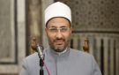 ملتقى الجامع الأزهر: الأشهر الحرم محطات إيمانية وتربوية ترسخ معاني السلام