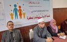 تأسيس الأسرة بين الوعى والمسؤولية .. ندوة تثقيفية بمركز إعلام الخارجة بالوادي الجديد
