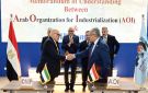 تعاون مصري إماراتي جديد.. العربية للتصنيع توقع مذكرة تفاهم مع شركة أونيب للتجارة