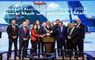 وزراء حكومة مصر يدقون جرس البورصة احتفالا باستحواذ إيجيترانس على نوسكو 
