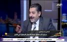 حسام الغمري: الإخوان خططوا لاحتلال ناعم بصياغة دستور مصر في الخارج