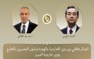 اتصال هاتفي بين وزير الخارجية ونظيره الصيني لبحث التطورات الإقليمية