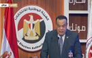 الهيئة الوطنية: حصول القائمة الوطنية من أجل مصر على نسبة تزيد عن 5 