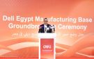 رئيس الاستثمار يشارك في وضع حجر الأساس لمشروع صناعي باستثمارات 200مليون دولار