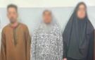 ضبط المتهمين باختراق حساب سيدة وابتزازها في المنيا