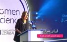 القومي للمرأة يشارك في ختام برنامج لوريال اليونسكو