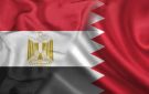 مصر تهنئ مملكة البحرين بمناسبة يوم الاستقلال
