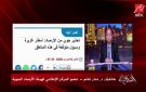الأرصاد الجوية: منخففش ملابس تاني البرودة مكملة معانا
