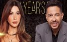 محمد حماقي ونانسي عجرم يحييان حفل رأس السنة في الأردن 31 ديسمبر