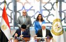 شراكة مصرية- صينية لإنشاء مشروع متاكمل للطاقة في القليوبية