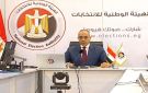 بدء مؤتمر الهيئة الوطنية لمتابعة التصويت وغلق اللجان بـ19 دائرة في 7 محافظات بانتخابات النواب